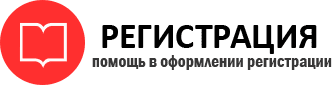 прописка в Сосновоборске id970451
